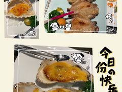 -将太无二·北美传奇寿司(荟聚购物中心西红门店)