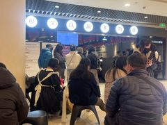 -很久以前羊肉串(南京路第一百货店)