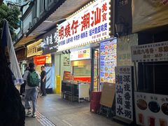 -明姨仔潮汕美食·碳炉猪脚·汕尾牛腩饭·起片鸡煲(起义路店)