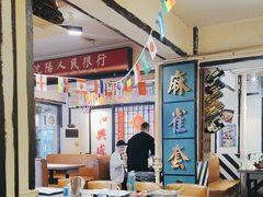 大堂-火焰枪蛋·烧烤(奉天街店)