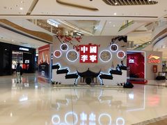 -李宁(苏州中心店)