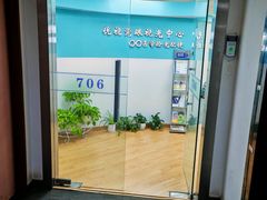 -优视觉视光中心•青少年近视防控(新世界中心写字楼店)