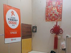 -无声臭豆腐(大井1号店)