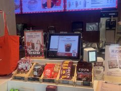 -COSTA COFFEE(西湖天地店)