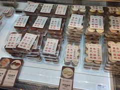 -吴越糕享(常熟万达店)