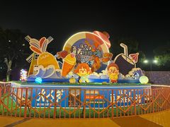 -温州乐园
