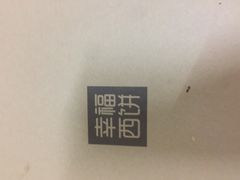 -幸福西饼面包茶饮(车公庙店)
