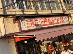 -世记咖啡(氹仔外卖店)