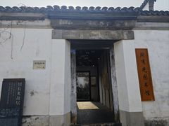 -常州糕团店(北大街新世纪商城店)