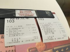 -利苑酒家(宜安广场店)