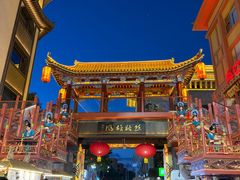 -敦煌夜市