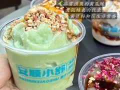 -夏食光安顺小舒冰粉冰浆(甲秀楼店)