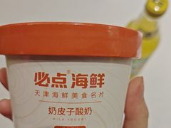 -必点海鲜·海肠捞饭·鲅鱼水饺(滨江道店)