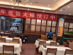 -天和晟烤鸭店(玉泉西街店)