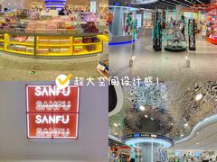 -三福(世欧广场店)