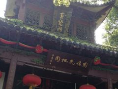 -杭州黄龙洞