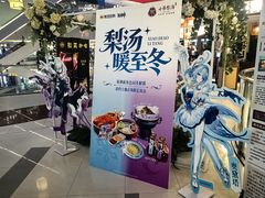 -福奈特洗衣洗鞋(广泉路店)