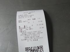 -Juicy Bakery(大学路店)