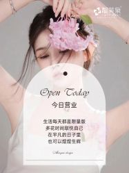 点击看大图 -靓芙泉专研痘痘肌