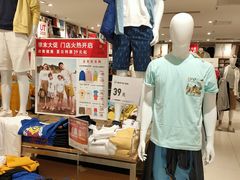 -优衣库(石家庄裕华万达广场店)