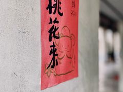 大堂-BE NORMAL CAFE(霞溪路店)