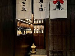 -三川·十酒Izakaya(南昌路店)