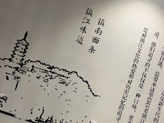 -镇南锅盖面馆(解放路店)