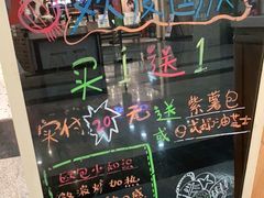 -木子木水日式烫面包(世界城光谷店)