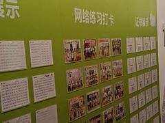 -英孚教育青少儿(高新公园茂中心)