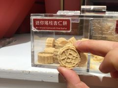 -英记饼家(百老汇店)
