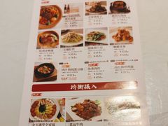 -金鼎轩(亚运村店)