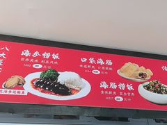 -今鲜源大酒店·中华餐饮名店(新湛路店)