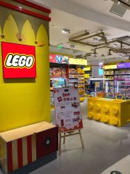 -LEGO(国贸商城店)