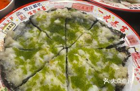 Signature Three-Color Crab and Squid Seaweed Pancake