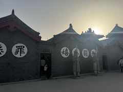 -开封府