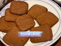 豆干-汪一挑馄饨(老街店)