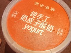 -徐记海鲜(大雁塔|金都店)