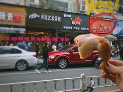 -吴山烤禽 (吴山路店)
