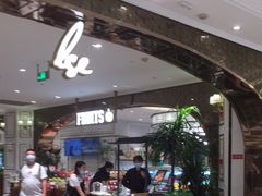 -杭州大厦LSE城市生活超市(杭州大厦店)
