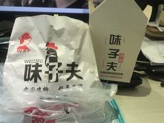 -味子夫鸡柳(三峡广场店)