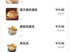菜单-卡朋西餐(祈福缤纷汇店)