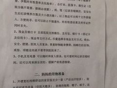 -西安市长安区医院