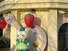 -安吉Hello Kitty乐园