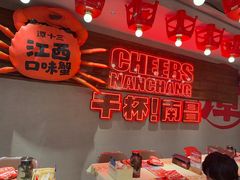-谭十三大排档·18年老字号(船山路总店)