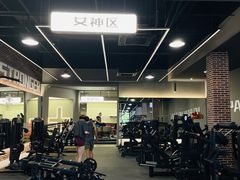 -加伍磅精英训练中心