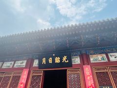 -关林