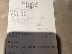 -周家二小姐的菜(西津渡店)