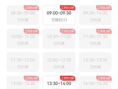 -比亚迪上海弘仁4S(杨浦店)