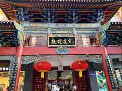 -敦煌夜市