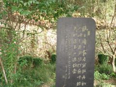 -严子陵钓台(富春江小三峡)
